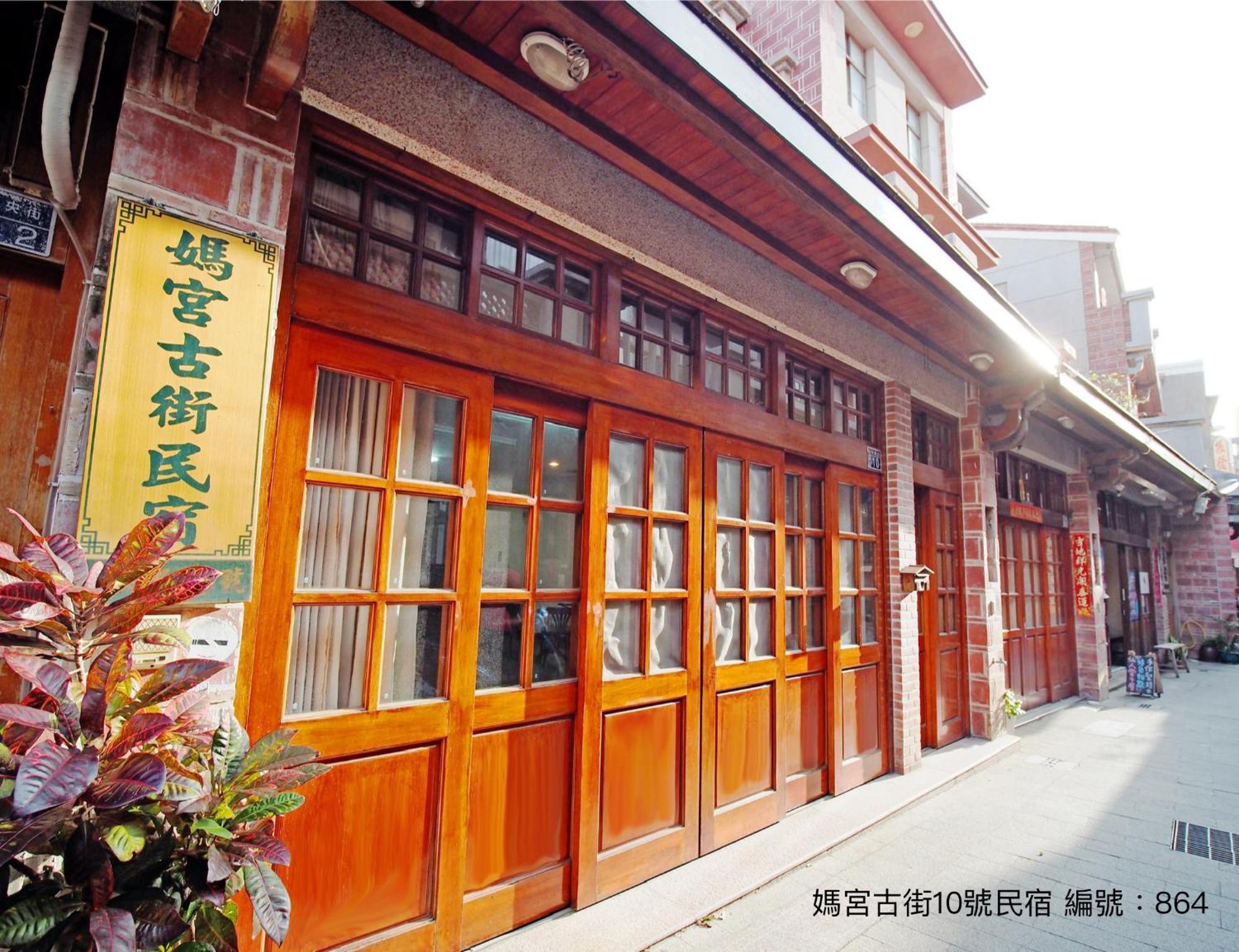 Ferienwohnung 媽宮古街10號 Magong Exterior foto